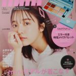 mini9月号表紙